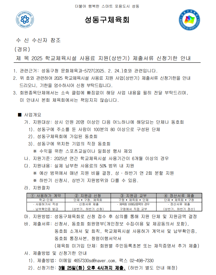 공문1.PNG