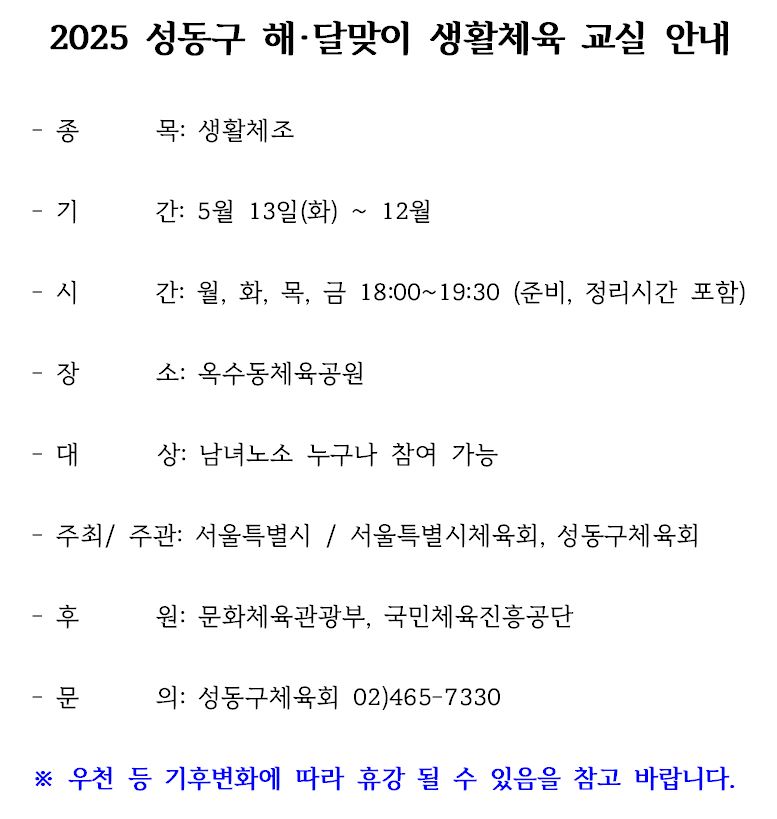 해달맞이 홍보.JPG