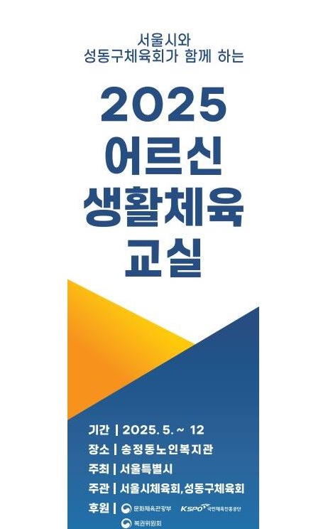 어르신 홍보.JPG