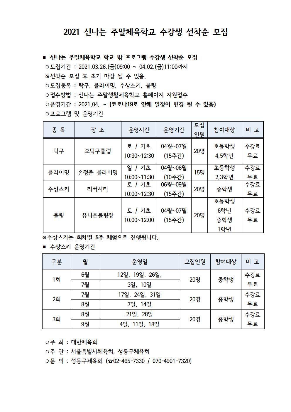 학교밖 홍보001.jpg